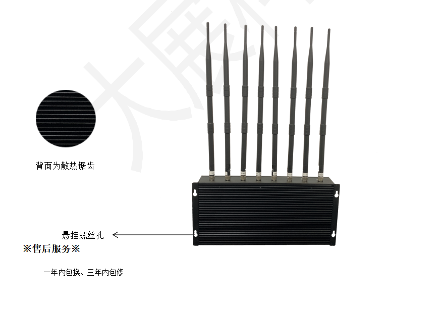 超強(qiáng)屏蔽器背面