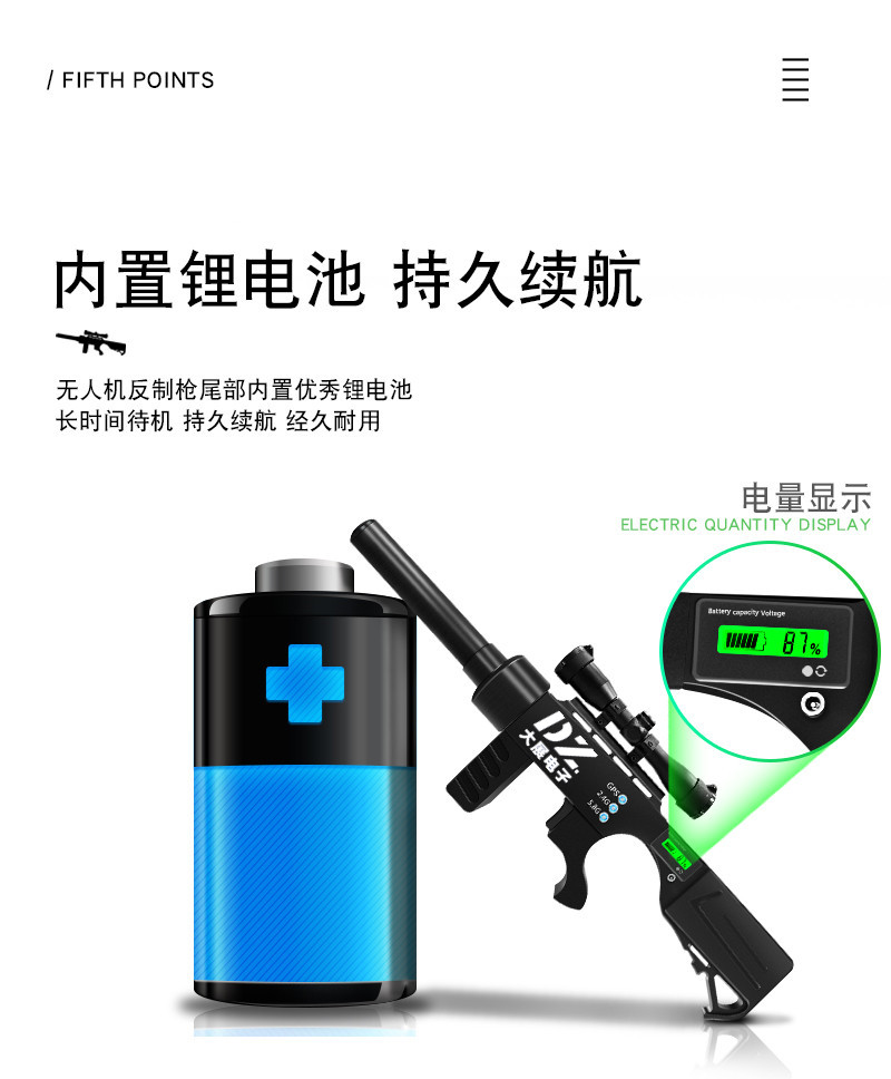 內(nèi)置鋰電池，持久續(xù)航