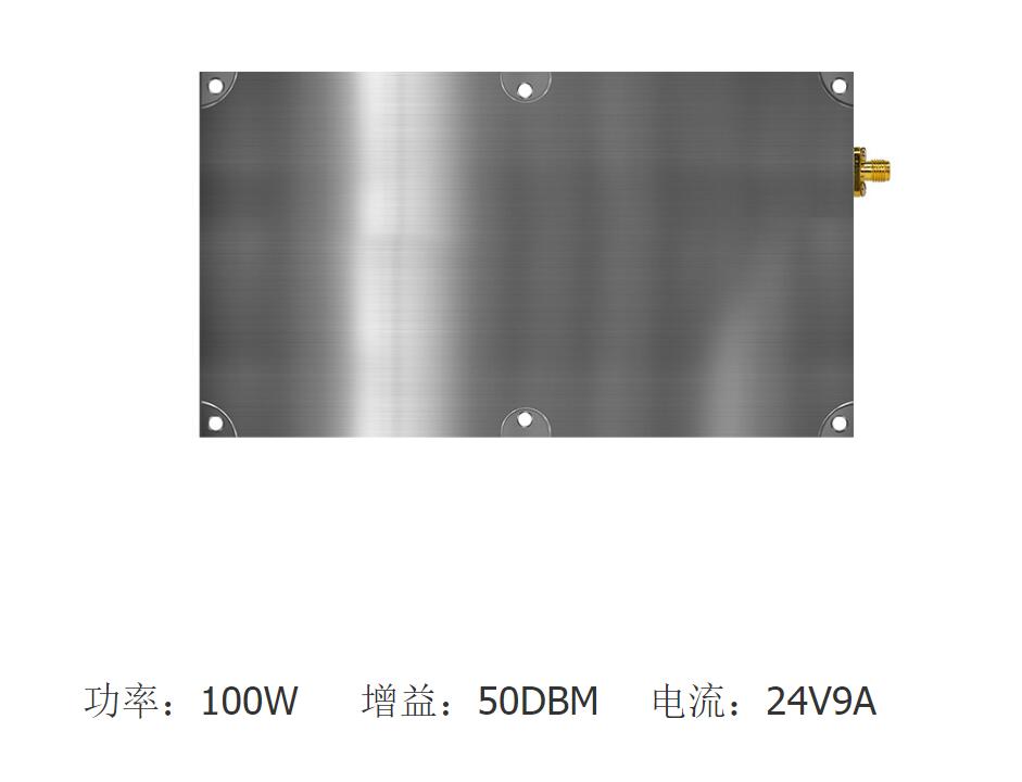 100W無(wú)人機(jī)反制設(shè)備功放模組干擾屏蔽模塊