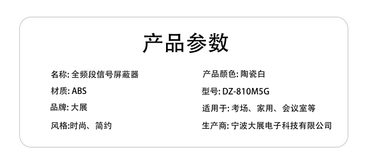 醫(yī)院：能防止使用手機時造成對人體的危害和醫(yī)療設(shè)備故障。
法庭：可保持法庭的莊嚴(yán)與神圣。
軍事重地： 防止軍事機密的外泄。