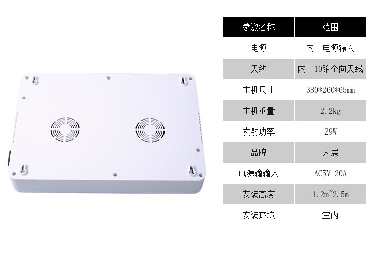 屏蔽器只需正確連接天線，接通電源，即可工作。經(jīng)銷商只需閱讀我司的安裝培訓(xùn)教材即可掌握現(xiàn)場安裝方法。安裝可以根據(jù)安防規(guī)范需要，安放在墻壁、天花板等各種位置。

1.對移動電話無損傷:本手機信號屏蔽器只在移動電話進入屏蔽區(qū)內(nèi)時使其無法發(fā)送或接收電信信號，一旦離開屏蔽區(qū)即可恢復(fù)移動電話的正常使用。

2.自動運行，無需專人維護號屏蔽器可靠性高，可在各種環(huán)境下長期穩(wěn)定工作。

3.綠色環(huán)保設(shè)備，對人、物無害: