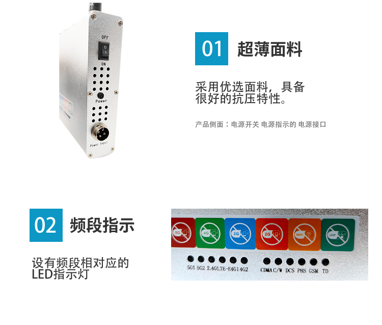 1. 阻斷能力：可有效屏蔽手機2G、3G、4G、5G信號、對講機等無線通信信號，藍牙、2.4G Wifi無線網(wǎng)絡(luò)信號及與手機嫁接的無線隱形耳機、骨傳導(dǎo)耳機等作弊信號；
2. 配置精密穩(wěn)壓電路，電壓波動較大情況下也能正常使用，保證了屏蔽器的性能可靠及長期壽命；